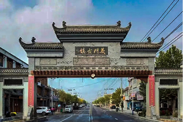 贡菜发源地义门 贡菜发源地义门