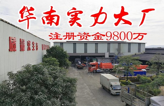 金铁牛米兰（中国）体育·官方网站厂