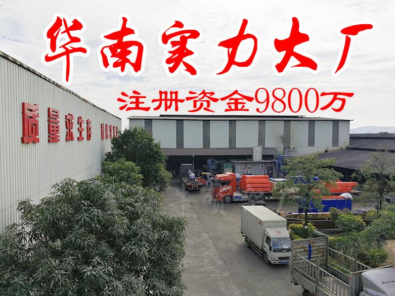 米兰（中国）体育·官方网站厂