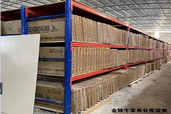 家具仓库米兰（中国）体育·官方网站