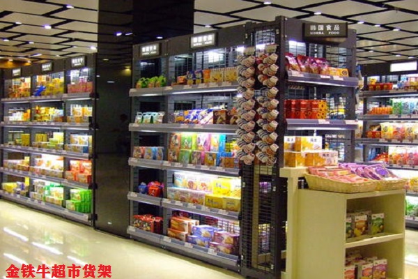 超市米兰（中国）体育·官方网站