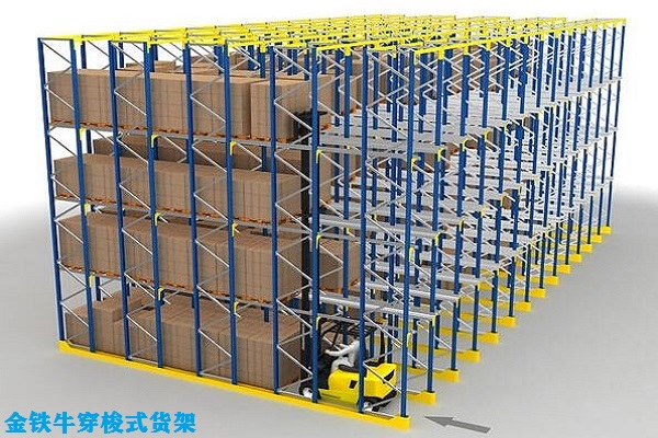 穿梭式米兰（中国）体育·官方网站