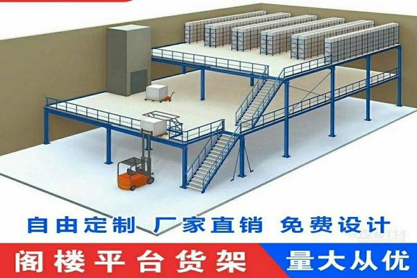 仓库米兰（中国）体育·官方网站厂家