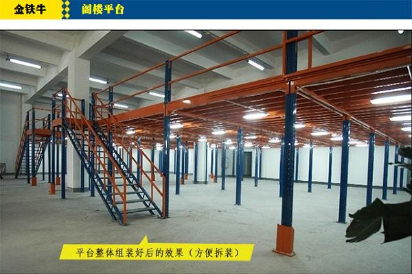 阁楼米兰（中国）体育·官方网站
