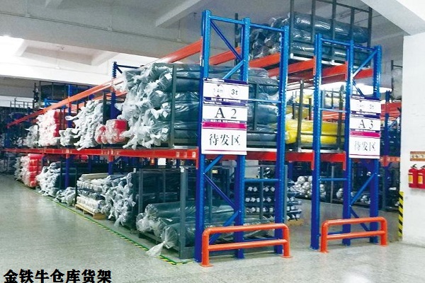 仓库米兰（中国）体育·官方网站厂家