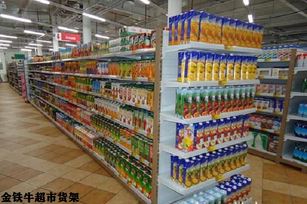 超市米兰（中国）体育·官方网站