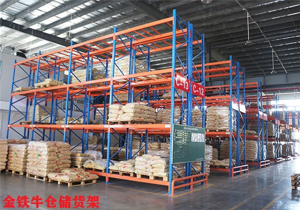 库房米兰（中国）体育·官方网站