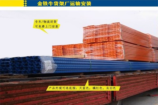 米兰（中国）体育·官方网站批发