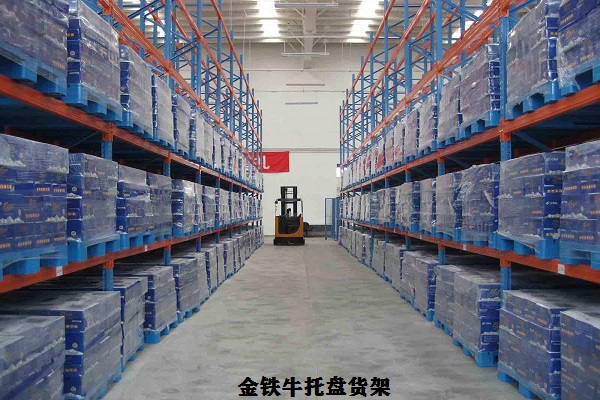 托盘米兰（中国）体育·官方网站