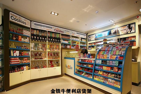 便利店米兰（中国）体育·官方网站