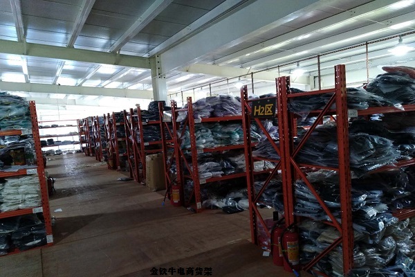 电商米兰（中国）体育·官方网站