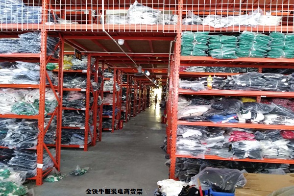 电商阁楼米兰（中国）体育·官方网站