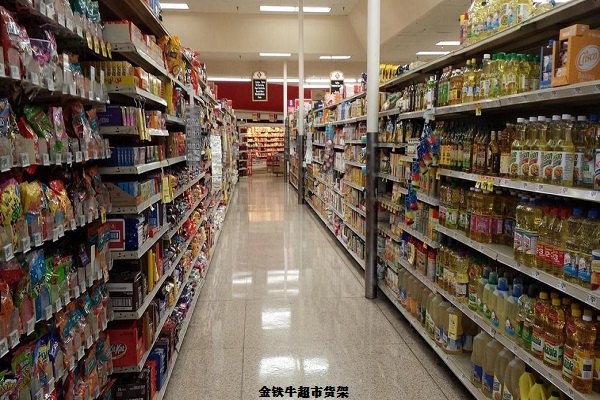 上海超市米兰（中国）体育·官方网站