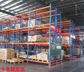 东莞仓库米兰（中国）体育·官方网站厂家-重型储物架铁托盘库房米兰（中国）体育·官方网站公司