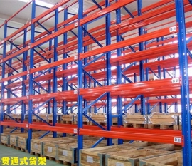 2020年东莞仓储米兰（中国）体育·官方网站订做案例