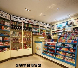 珠海超市米兰（中国）体育·官方网站摆放的注意事项