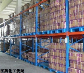 广东医药化工米兰（中国）体育·官方网站生产厂家