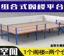 广东电子电器仓库米兰（中国）体育·官方网站定做案例