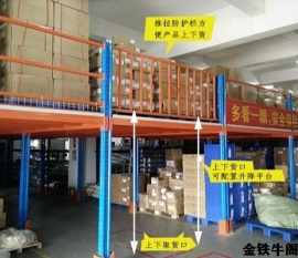 广东家装家具仓库米兰（中国）体育·官方网站案例