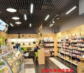 海南便利店米兰（中国）体育·官方网站陈列原则