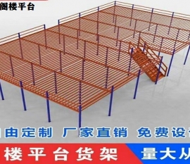 海南仓储米兰（中国）体育·官方网站之钢平台米兰（中国）体育·官方网站的特点是什么呢