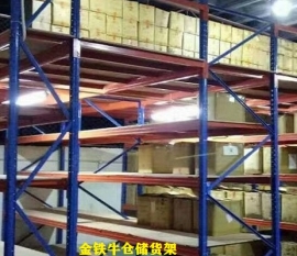 福建搁板式米兰（中国）体育·官方网站批发价格