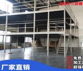 浙江阁楼平台米兰（中国）体育·官方网站定做案例