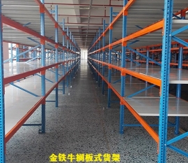 赣州仓储米兰（中国）体育·官方网站管理知识