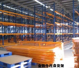 四川仓储米兰（中国）体育·官方网站设计中的四大要点