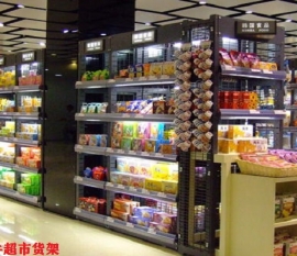 超市米兰（中国）体育·官方网站