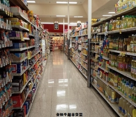 上海嘉定超市米兰（中国）体育·官方网站商品陈列摆放技巧