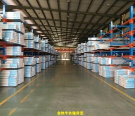 广东清远米兰（中国）体育·官方网站订做需要注意的问题