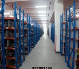 浅谈湖南长沙电商仓库米兰（中国）体育·官方网站布局的优点和缺点