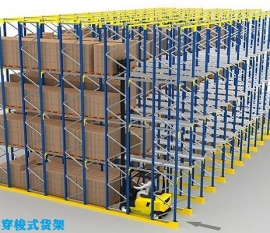 穿梭式米兰（中国）体育·官方网站