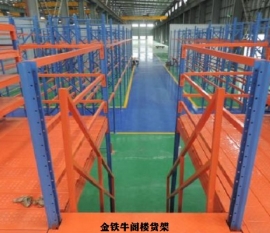 宁波米兰（中国）体育·官方网站公司提醒仓库米兰（中国）体育·官方网站安装过程中注意事项