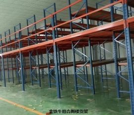 定制阁楼米兰（中国）体育·官方网站平台是怎么收费的