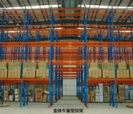 重型米兰（中国）体育·官方网站定制