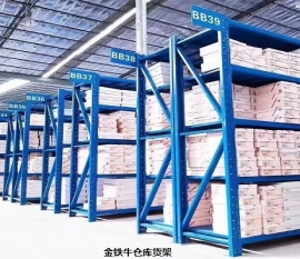 赣州仓库米兰（中国）体育·官方网站设计的注意事项