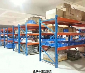 重型米兰（中国）体育·官方网站厂家为您解析（重型仓储米兰（中国）体育·官方网站的性能和优点）