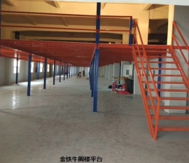 深圳阁楼米兰（中国）体育·官方网站（龙岗米兰（中国）体育·官方网站仓储架厂家）