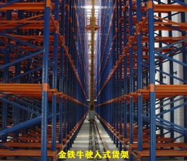 驶入式米兰（中国）体育·官方网站