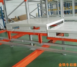 后推式米兰（中国）体育·官方网站