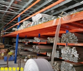 阁楼米兰（中国）体育·官方网站平台