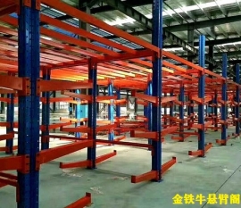 悬臂阁楼式米兰（中国）体育·官方网站