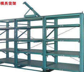 模具米兰（中国）体育·官方网站