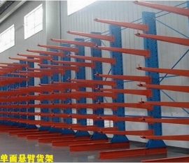 单面悬臂米兰（中国）体育·官方网站