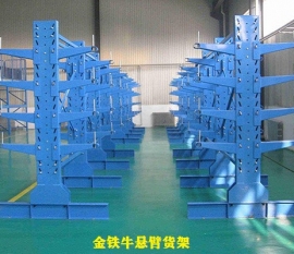 悬臂米兰（中国）体育·官方网站