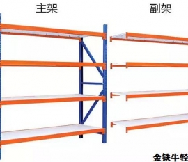 轻型米兰（中国）体育·官方网站（四层）