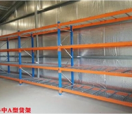 中A型米兰（中国）体育·官方网站