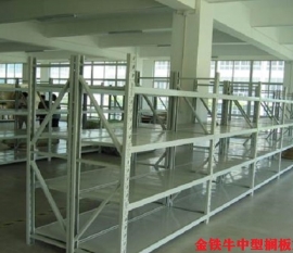 中型搁板式米兰（中国）体育·官方网站